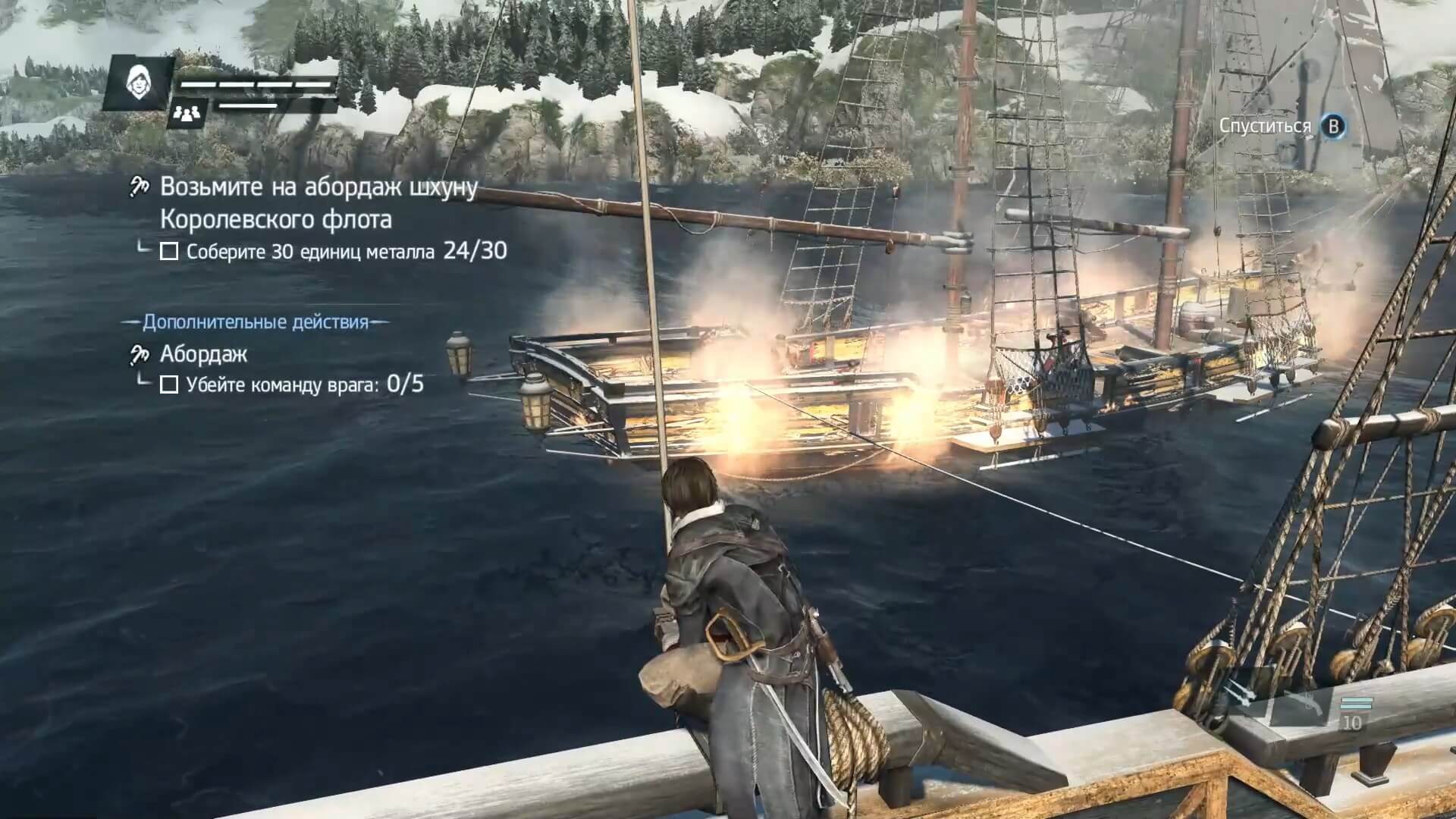 Assassin's Creed Rogue - геймплей игры Windows